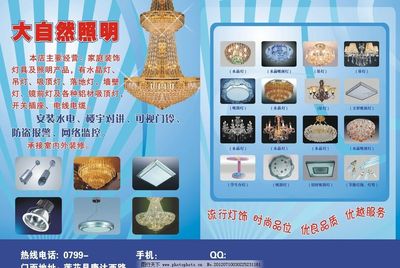 光影交織，柔軟相伴——燈具與紡織品完美融合的家居體驗