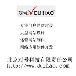 門戶網站建設的關鍵要素 從設計到技術服務的全方位解析
